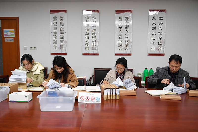 2020年1月8日，浙江寧波市北侖區(qū)紀(jì)委工作人員在檢查北侖區(qū)大數(shù)據(jù)發(fā)展管理中心2019年的公款消費(fèi)票據(jù)，查找是否存在違規(guī)問(wèn)題。