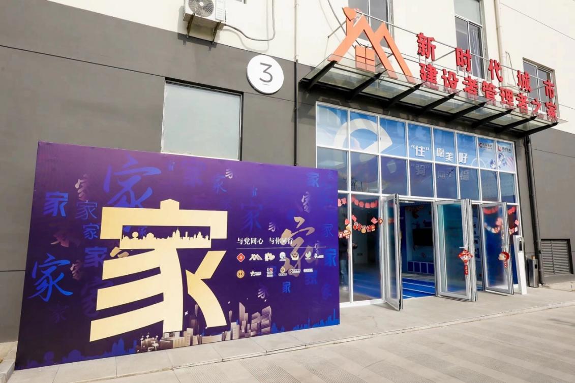 位于普陀區(qū)的和欣公寓。 普陀區(qū)委宣傳部供圖